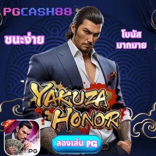 ดูผล