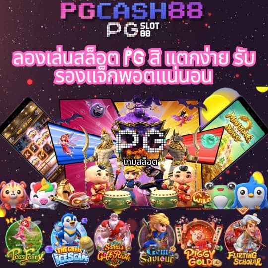 ดูผล