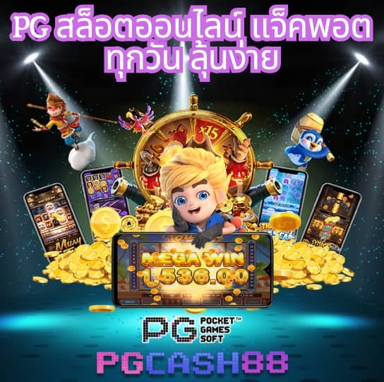 ดูผล